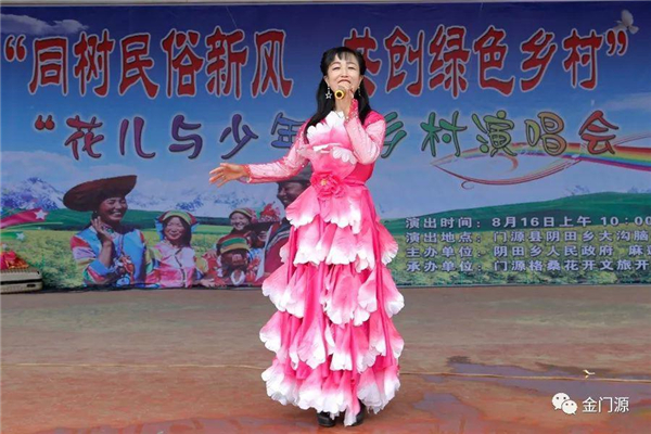 门源:举办花儿与少年乡村演唱会