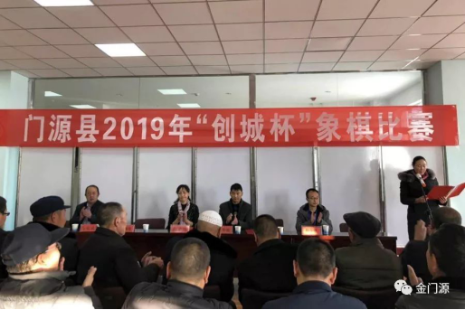 门源县创城杯象棋v门源圆满怀孕用结束情趣用品了孩子图片