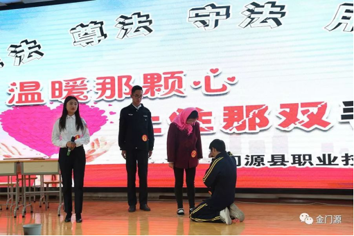 学院法制短剧比赛，演绎法律，传递正义，法韵校园，正义演绎短剧比赛盛大启幕
