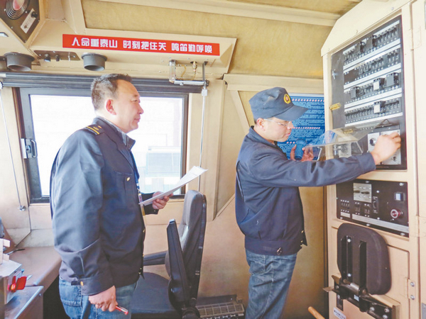 格尔木机务段开展岗位练兵技术比武活动