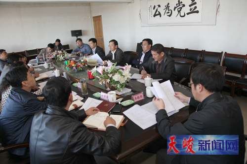 天峻县召开副县级以上领导干部集中学习习近平