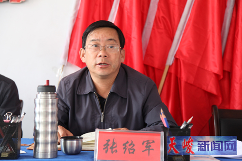 县委书记张绍军作点评