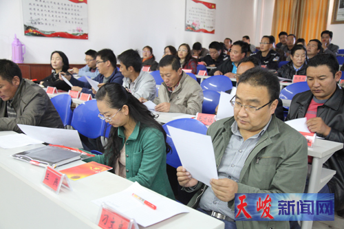 峻县召开2014年第二期副科级以上领导干部法