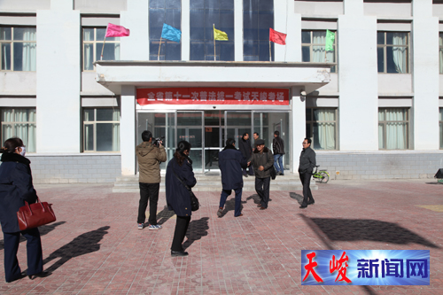 天峻县举办全省第十一次普法统一考试