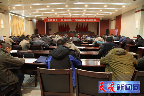 天峻县举办全省第十一次普法统一考试