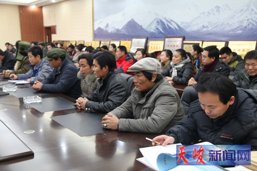 天峻县第一考核小组对新源镇进行领导班子、领导干部工作考核