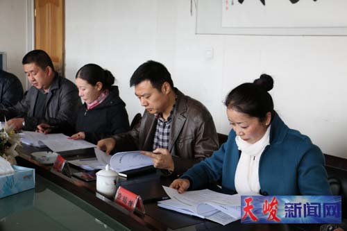 天峻县召开人大代表建议批评意见和政协委员提