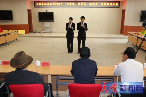 天峻县组织开展建党94周年诗歌朗诵比赛