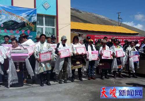 民族传统文化体育节暨民族团结进步主题赛马会