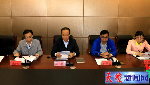   近日,天峻县第十五次党代会筹备工作领导小组会议在县委