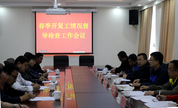 青海省住建厅莅临天峻县督导检查项目开复工情