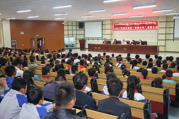 我县召开2017年度天峻县美德少年表彰大会