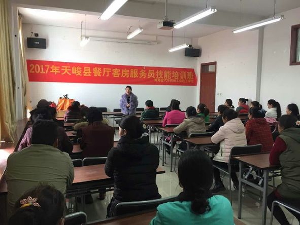 奋力开创人社工作新局面