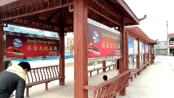 大力宣传法律知识 推进依法治县进程