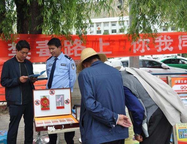 同仁县公安局禁毒大队开展6.26国际禁毒日宣