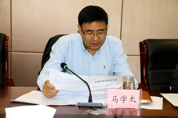 中共天峻县委生态环保工作专题会议召开