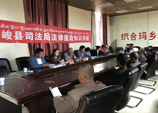 深化司法行政改革 扩大法律援助宣传 做群众贴