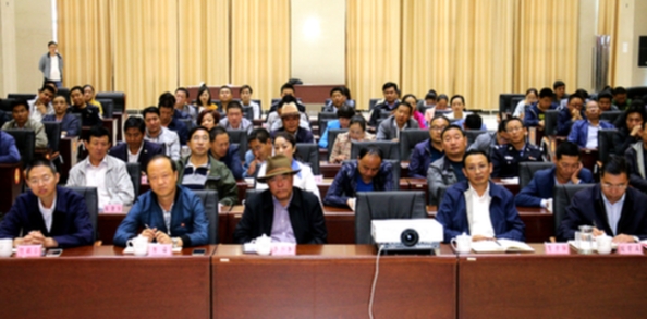 天峻县举办提高社会治理法治化水平专题讲座