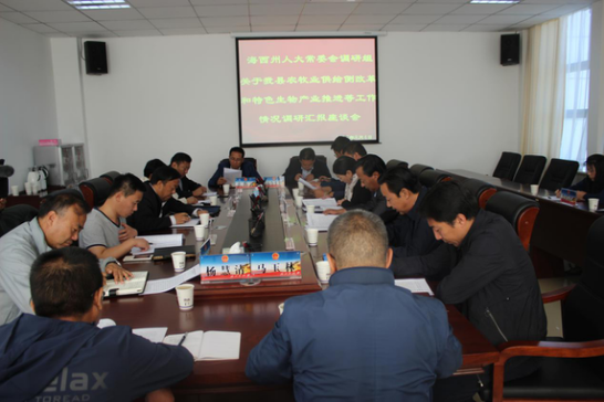 海西州人大常委会调研组莅临 天峻县就农牧业