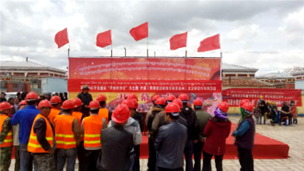 阳康乡举行金融扶贫贷款建设项目开复工仪式暨