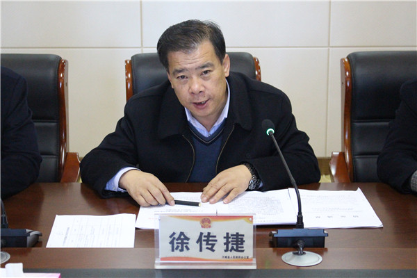 天峻县召开2017年度防震减灾目标责任考核汇