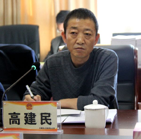 天峻县召开2017年度高原美丽乡村建设工作考