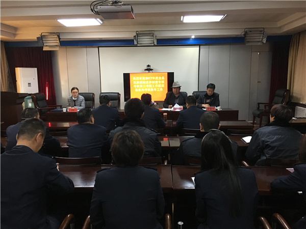 天峻县开展2017年度民族团结进步创建专项考