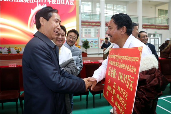 天峻县玉舟专业合作联合社分红啦