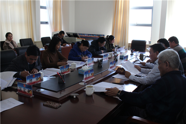 天峻县人大常委会党组召开2017年度民主生活