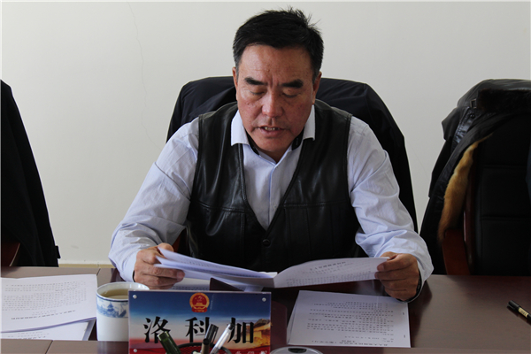 天峻县人大常委会党组召开2017年度民主生活