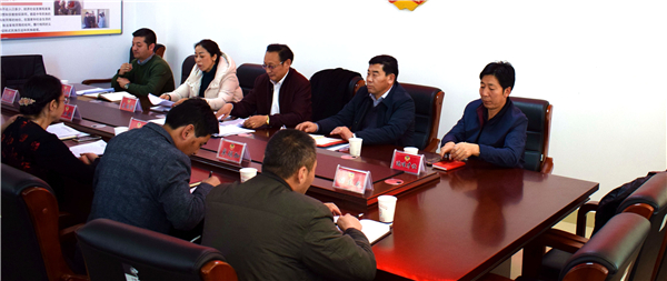 政协天峻县委员会党组召开2017年度专题民主