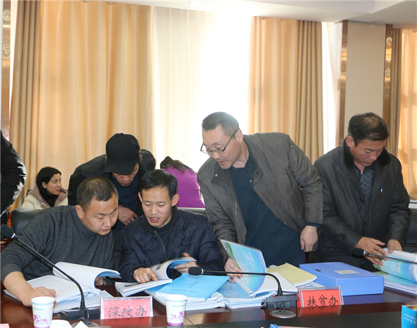 天峻县召开2017年度县级领导班子和领导干部
