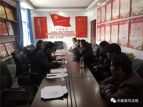 天峻县司法局党支部召开2017年度组织生活会