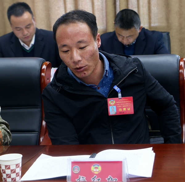 政协天峻县第十一届委员会第三次全体会议第二