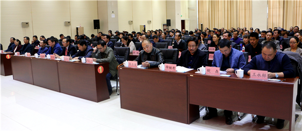 天峻县召开2017年度绩效考核汇报大会