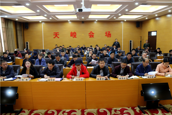 天峻县召开2018年安全生产委员会第一次全体