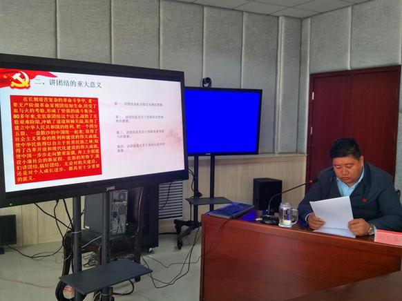 天峻县人力资源和社会保障局党支部开展讲党课