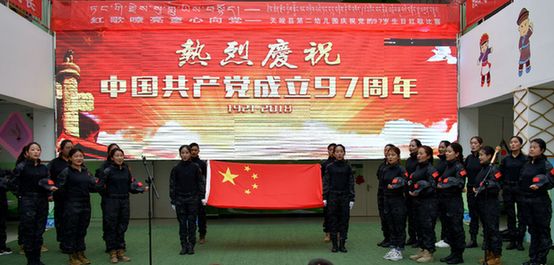 天峻县第二幼儿园庆祝党的97周年红歌比赛