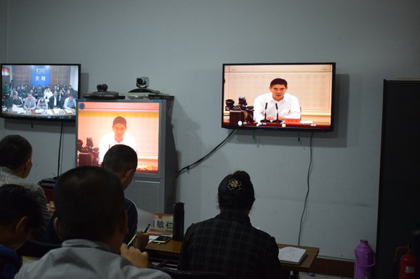 天峻县收听收看青海省上半年经济形势分析暨部