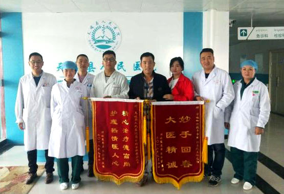 精湛医术挽救生命 患者感恩送来锦旗