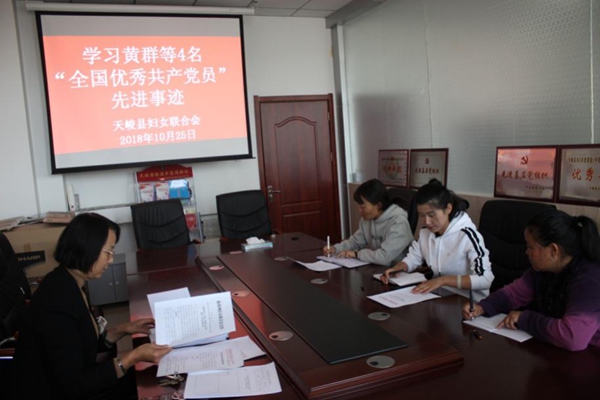 不忘初心学先进 牢记使命强作风