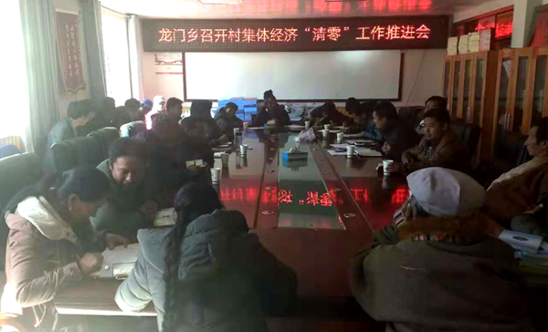 龙门村GDP_河津 龙门村以党建工作促经济发展(2)