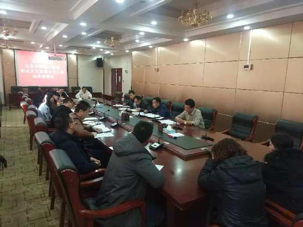 办公室党支部召开集中整治形式主义官僚主义工