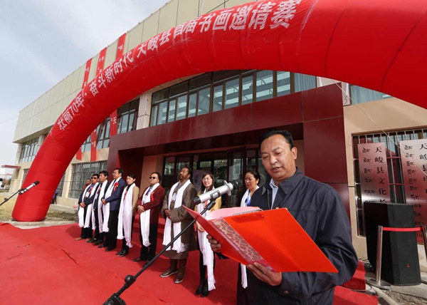 壮丽70年 奋斗新时代书画邀请展掠影