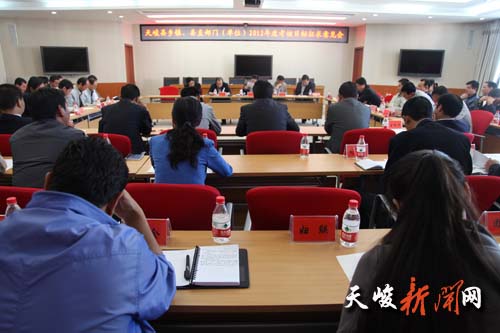 天峻县召开2012年度考核目标征求意见会