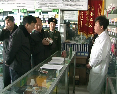 修正药业_广州药业 卖地 收入(3)