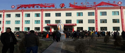 香日德班禅寺院慈善医院新院落成迁址仪式