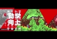 公益广告宣传片勤学向上