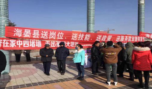 引路劳务输转 助力脱贫攻坚