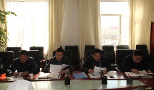 海晏县政协召开作风建设暨 新起点新征程主题实践活动动员会议